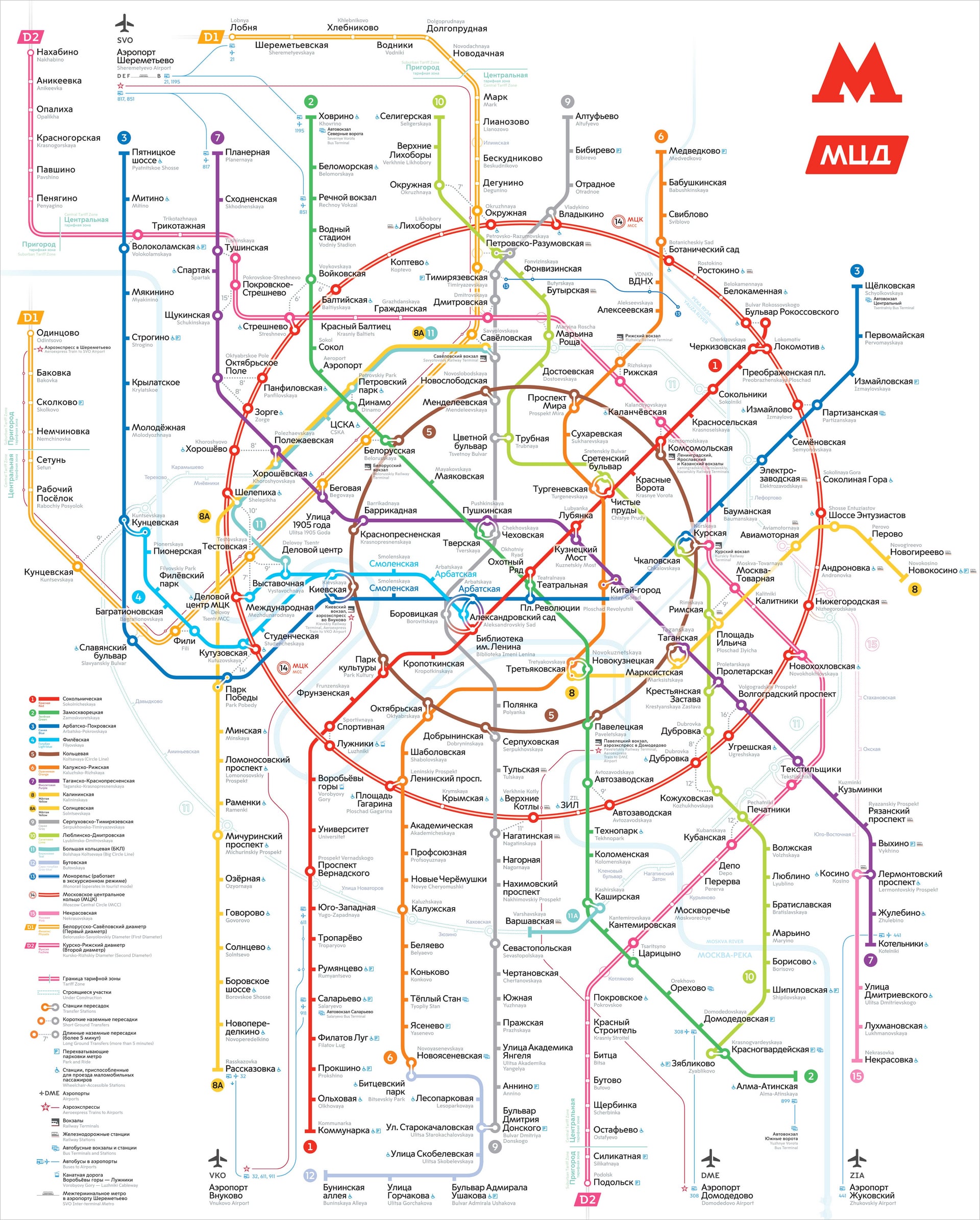 Карта метрополитена москвы московского схема метро