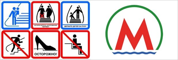 Правила в метро Новосибирска