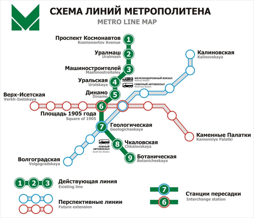 Схема метро екатеринбурга 2023