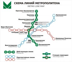 Карта метро екатеринбурга магазин