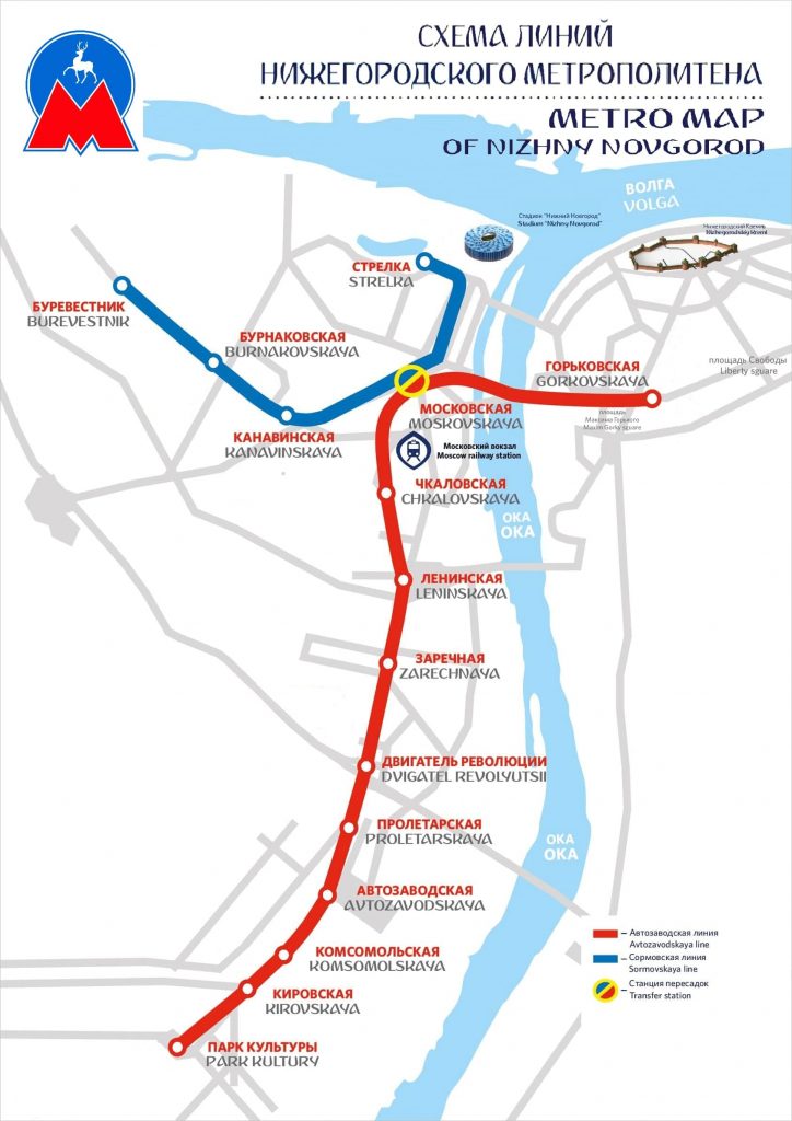 Схема метро Нижнего Новгорода  onlinemaps.ru  Онлайн.Карты 